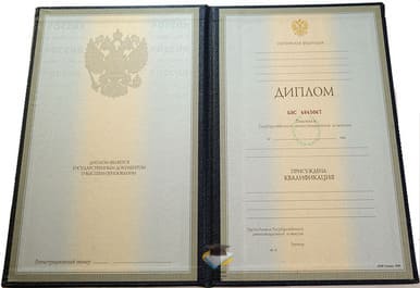 Диплом ИУБиТ 1997-2002 годов