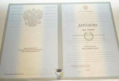 Диплом ВРУТ 2003-2009 годов